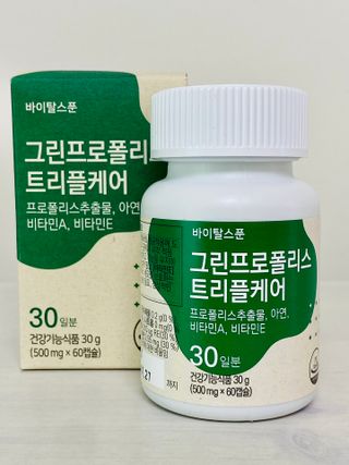 바이탈스푼 그린프로폴리스트리플케어 — 5점을 준 리뷰어가 2021년 6월 올린 사용 사진