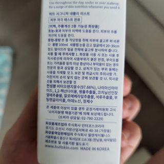 ㅎㅏ이ㅎㅔㄹㄹㅗ님이 올린 리뷰 사진 1
