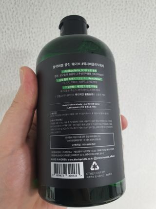 블랙페블 남성청결제 올인원 바디워시 클린 웨이브 — 5점을 준 리뷰어가 2021년 6월 올린 사용 사진