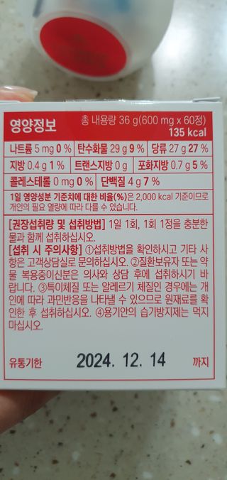 완이네님이 올린 리뷰 사진 4