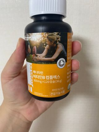 메디타민 비타민B 컴플렉스 — 5점을 준 리뷰어가 2021년 10월 올린 사용 사진