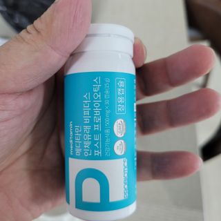 메디타민 인체유래 비피더스 포스트 프로바이오틱스 — 5점을 준 리뷰어가 2021년 3월 올린 사용 사진