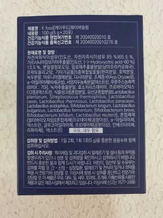 똥기사의 케이푸드 화이버슬림 — 4점을 준 리뷰어가 2021년 1월 올린 사용 사진