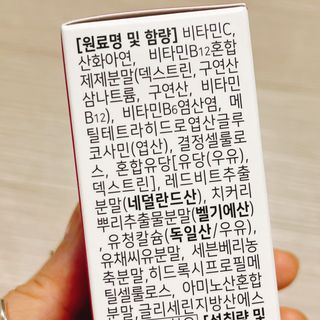 [리노브] 4세대 활성엽산 액티폴릭 270mg x 30정 — 4.5점을 준 리뷰어가 2022년 8월 올린 사용 사진