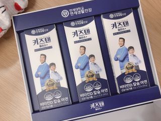 키즈텐플러스 연세 키즈텐 플러스 1개월 — 5점을 준 리뷰어가 2021년 4월 올린 사용 사진