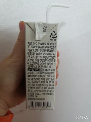 이롬 erom 황성주박사의 국산콩 두유 검은콩 고칼슘 — 5점을 준 리뷰어가 2020년 12월 올린 사용 사진