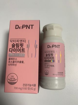 닥터피엔티 [Dr.PNT] 하루 2알로 건강한 다이어트! 한겨울에도 체지방만 쏙~ 슬림핏 다이어트 — 5점을 준 리뷰어가 2022년 8월 올린 사용 사진