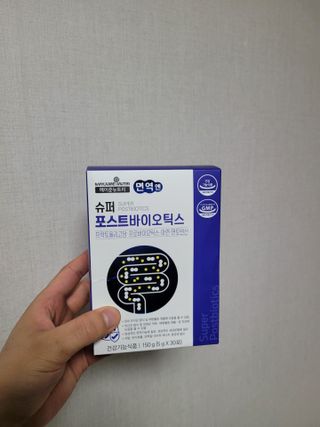메이준뉴트리 슈퍼 포스트바이오틱스 — 5점을 준 리뷰어가 2021년 6월 올린 사용 사진