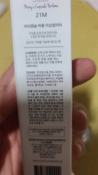 요니잉님이 올린 리뷰 사진 2
