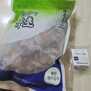 먹찌님이 올린 리뷰 사진 1