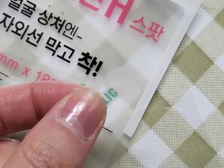 [큐어반H 스팟] 자외선 99프로 차단되는 스틱타입 스팟밴드(1팩 / 66매입) — 5점을 준 리뷰어가 2022년 12월 올린 사용 사진