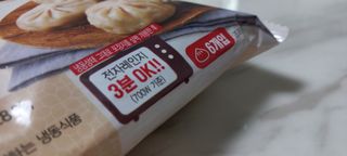 굽네몰 [굽네] 닭가슴살 만두 3종 9팩 — 5점을 준 리뷰어가 2021년 9월 올린 사용 사진