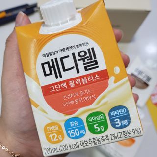 메디웰 살맛나는 캠페인 체험팩 — 5점을 준 리뷰어가 2021년 11월 올린 사용 사진