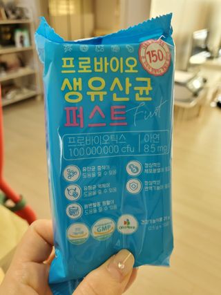 헬스업 핼스업 프로바이오 생유산균 퍼스트 — 5점을 준 리뷰어가 2021년 1월 올린 사용 사진