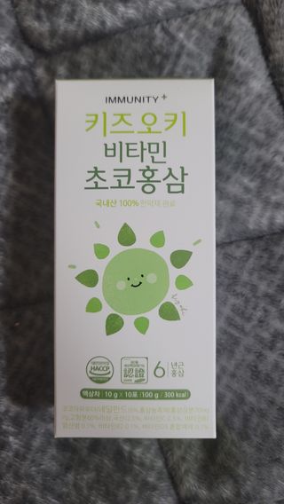 [이뮤니티플러스]우리아이 면역오키, 건강오키 _ 키즈오키 비타민초코홍삼 10포 1box — 5점을 준 리뷰어가 2022년 1월 올린 사용 사진