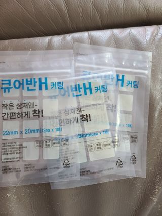 [큐어반H 커팅] 간편하게 떼서 쓰는 자외선차단 습윤밴드 (1팩/30매입) — 5점을 준 리뷰어가 2022년 12월 올린 사용 사진
