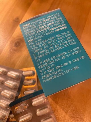 네오메딕스 뷰티 [네오메딕스] 바노바기 피포뮬러 — 5점을 준 리뷰어가 2024년 8월 올린 사용 사진