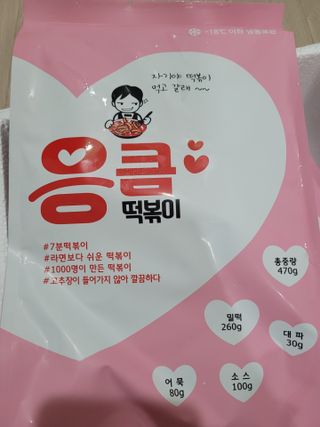 Kkukku님이 올린 리뷰 사진 3
