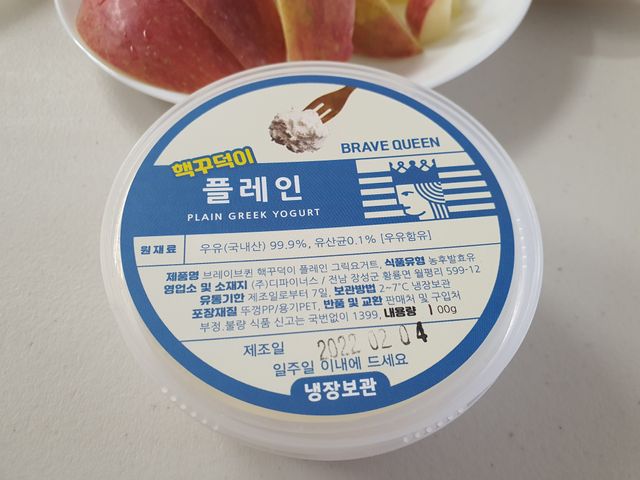 [브레이브퀸] 수제 그릭 요거트 3종세트 리뷰 사진