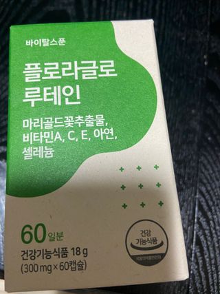 gpdms0818님이 올린 리뷰 사진 1