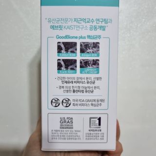 프리마인 유산균 국가지정연구소 선정, 살아있는 생유산균 200억 마리의 힘. 유산균n굿바이옴플러스 — 5점을 준 리뷰어가 2021년 10월 올린 사용 사진