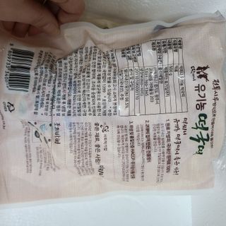 꼬장스님이 올린 리뷰 사진 2