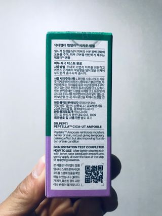 닥터펩티 펩텔라 시카웃 앰플 — 5점을 준 리뷰어가 2021년 1월 올린 사용 사진