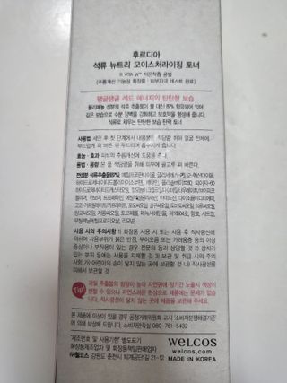 하니님이 올린 리뷰 사진 2