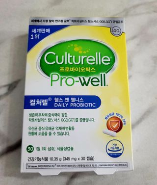 컬처렐 LGG 유산균 헬스앤웰니스 1개월분 — 5점을 준 리뷰어가 2021년 3월 올린 사용 사진