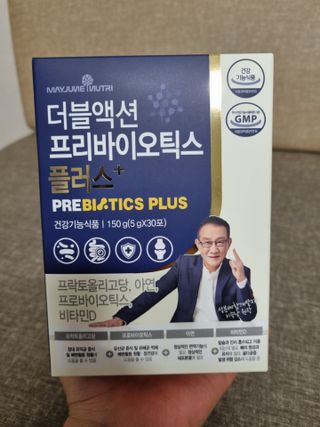 메이준뉴트리 더블액션 프리바이오틱스 플러스+ — 5점을 준 리뷰어가 2021년 6월 올린 사용 사진