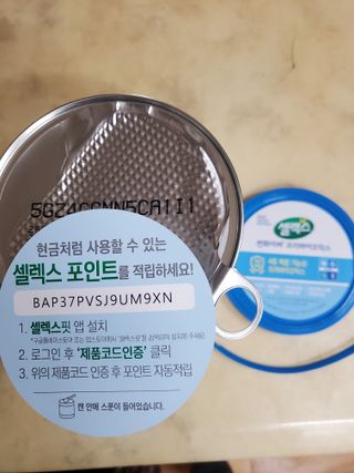 셀렉스 썬화이버 프리바이오틱스 — 5점을 준 리뷰어가 2021년 12월 올린 사용 사진