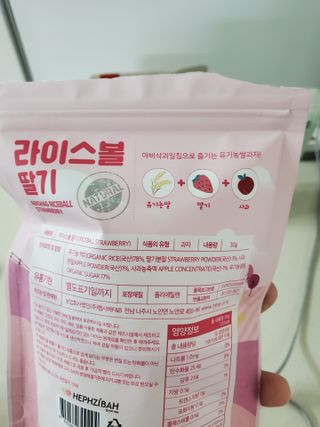 째아어멈님이 올린 리뷰 사진 4