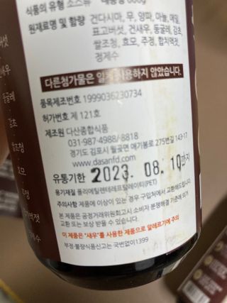sso님이 올린 리뷰 사진 2