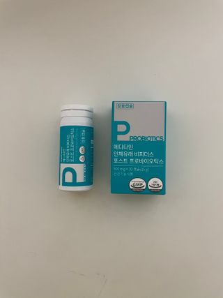 메디타민 인체유래 비피더스 포스트 프로바이오틱스 — 5점을 준 리뷰어가 2021년 5월 올린 사용 사진