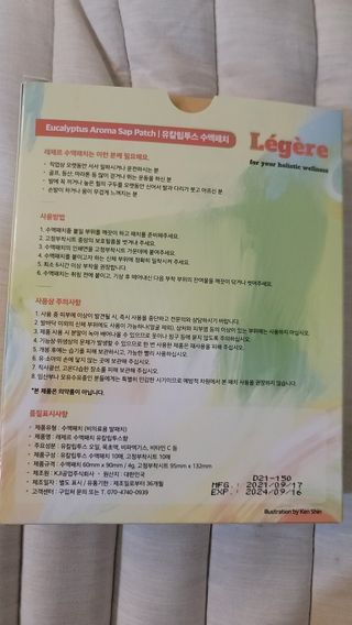 fall님이 올린 리뷰 사진 2