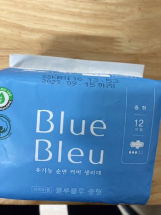 블루블루 유기농 순면 커버 생리대 — 4점을 준 리뷰어가 2021년 1월 올린 사용 사진