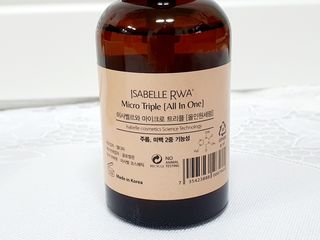 이사벨르와 마이크로 트리플 올인원세럼 50ml — 5점을 준 리뷰어가 2021년 4월 올린 사용 사진