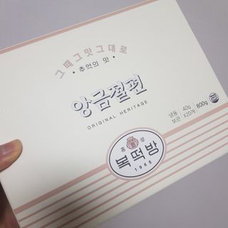 Amelie님이 올린 리뷰 사진 1