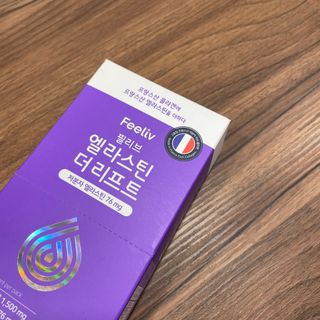 필리브 엘라스틴 더 리프트 — 5점을 준 리뷰어가 2021년 9월 올린 사용 사진