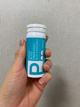 메디타민 인체유래 비피더스 포스트 프로바이오틱스 — 4점을 준 리뷰어가 2021년 1월 올린 사용 사진