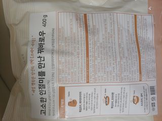 퓨퓨퓨퓨이님이 올린 리뷰 사진 4