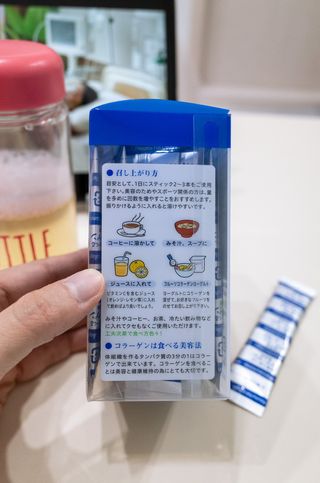 하나마이 100 프로 저분자 피쉬콜라겐 — 5점을 준 리뷰어가 2023년 2월 올린 사용 사진