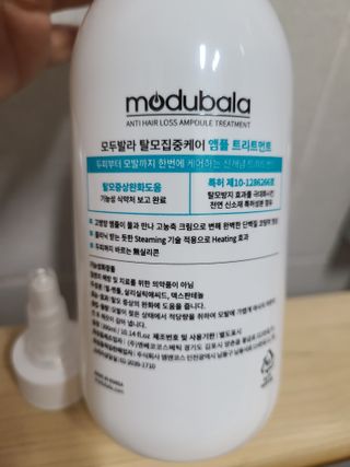 모두발라 탈모집중케어 앰플 트리트먼트 — 5점을 준 리뷰어가 2022년 3월 올린 사용 사진