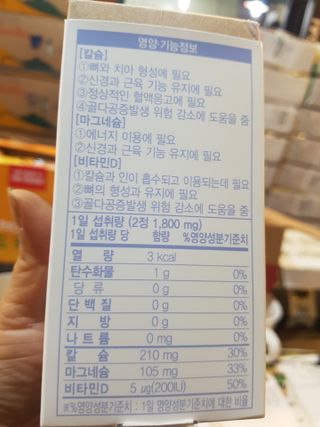 즐겁게살자님이 올린 리뷰 사진 3
