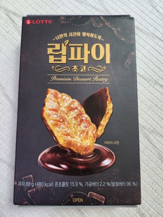일산쩡블리님이 올린 리뷰 사진 4