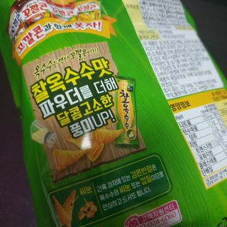 임토리님이 올린 리뷰 사진 3