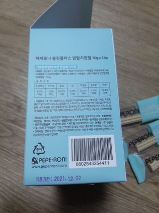 페페로니 2종 세트 클린플러스 덴탈껌 치킨+덕 — 5점을 준 리뷰어가 2021년 8월 올린 사용 사진