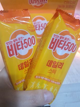 광동제약 [광동] 비타500데일리스틱 70포X2개 + 뚱랑이엽서 + 쇼핑백 증정 — 5점을 준 리뷰어가 2022년 1월 올린 사용 사진