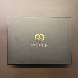짜먹는 이지견과 짜먹는 이지아몬드, 짜먹는 이지허니피넛, 짜먹는 이지캐슈넛 각 10g X  10포 — 4.5점을 준 리뷰어가 2021년 3월 올린 사용 사진