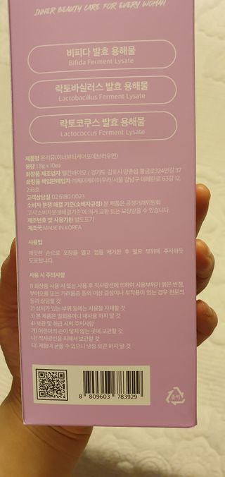 데이지맘님이 올린 리뷰 사진 2